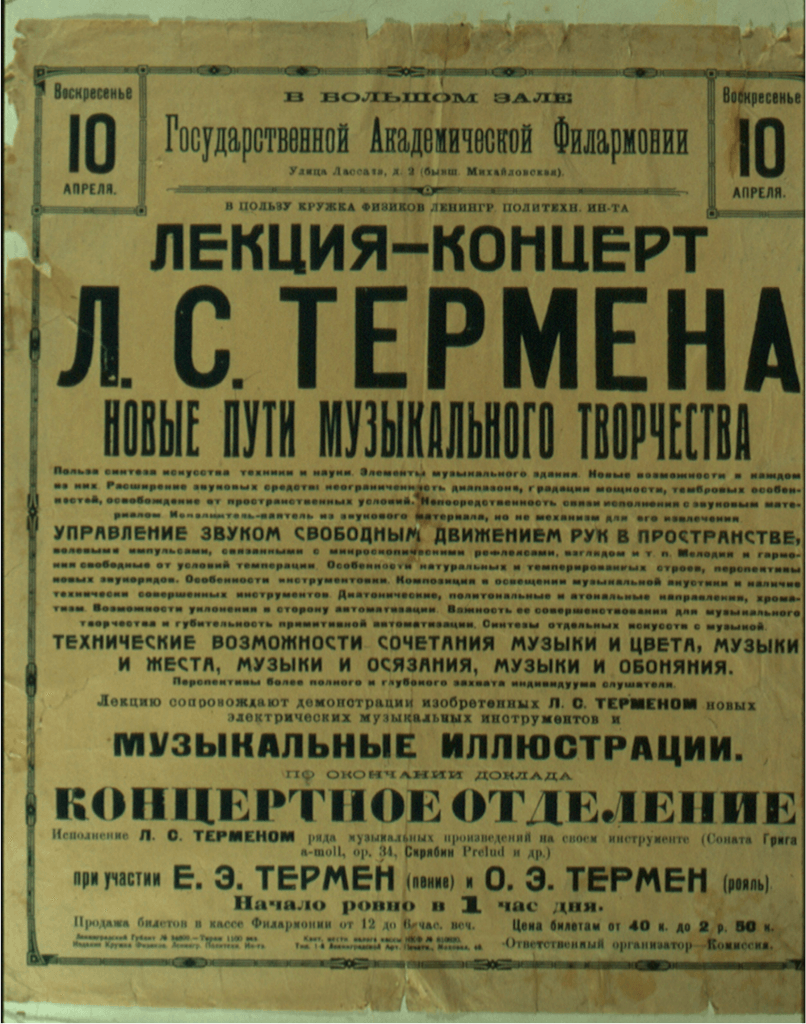 афиша